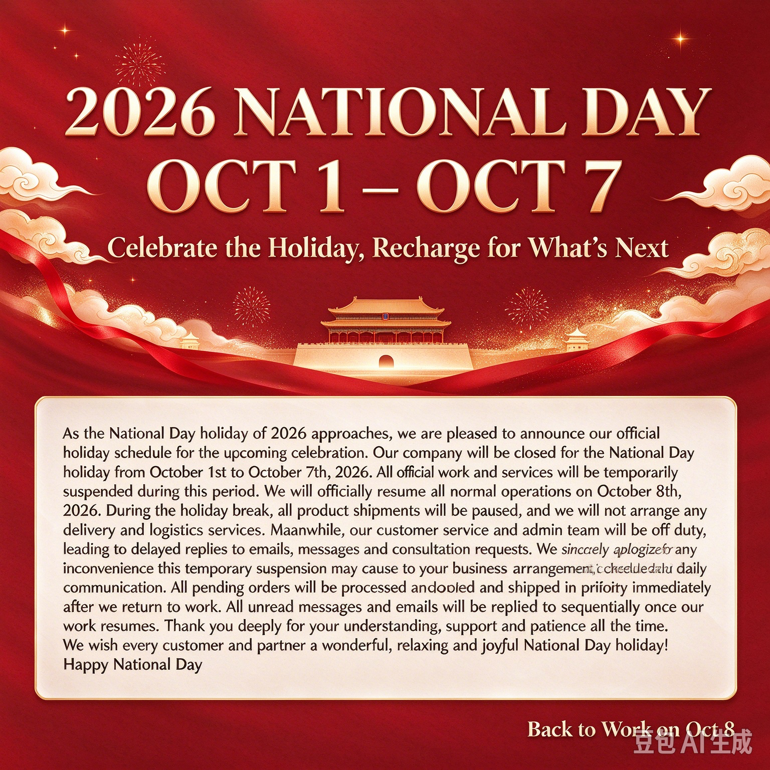 National Day holiday of 2026