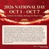 National Day holiday of 2026
