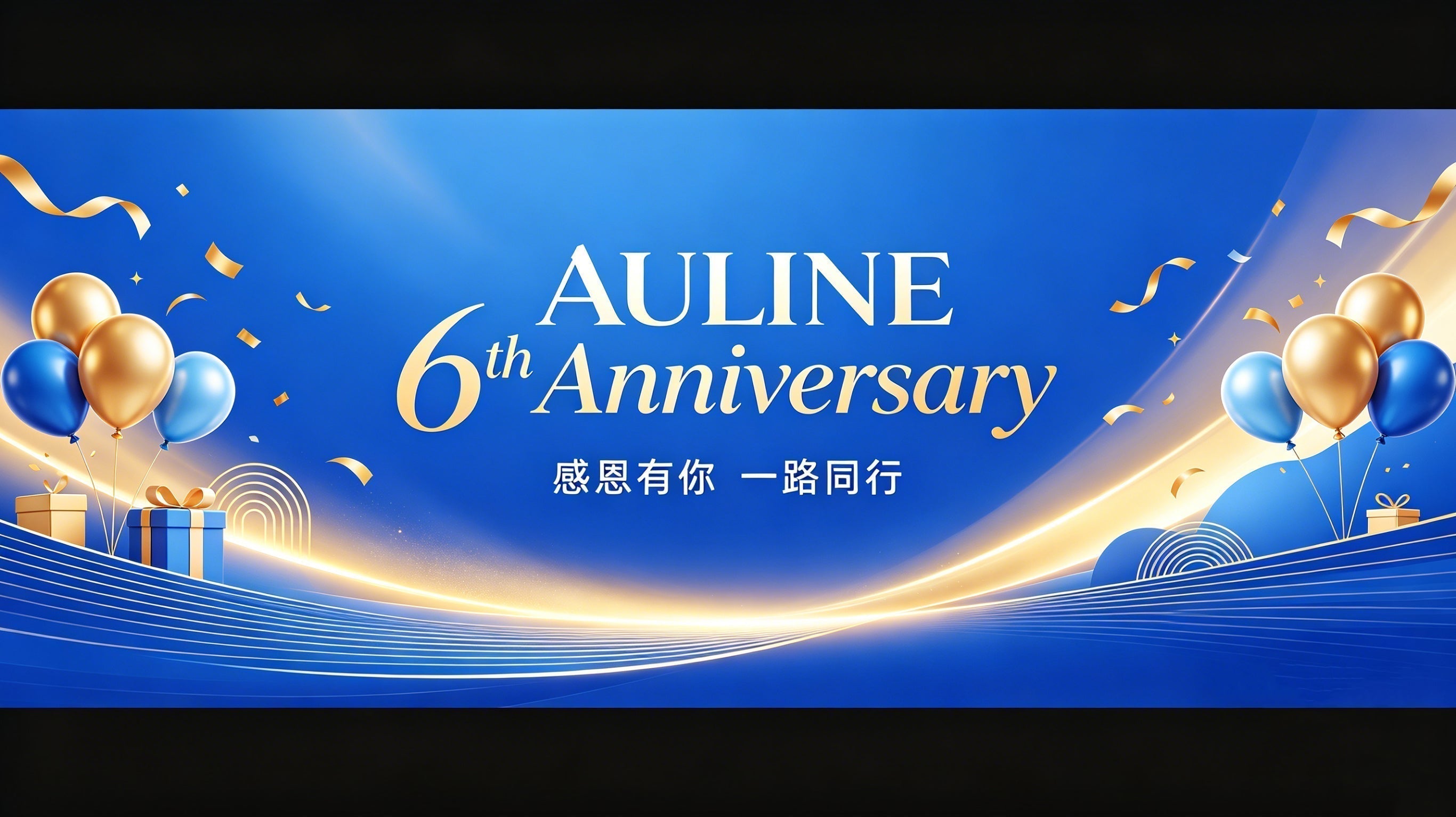AULINE 6th Anniversary Celebration: Exclusive Big Discounts Are Here!